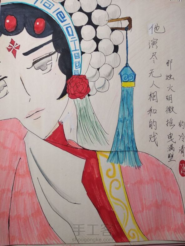 尽力了…………