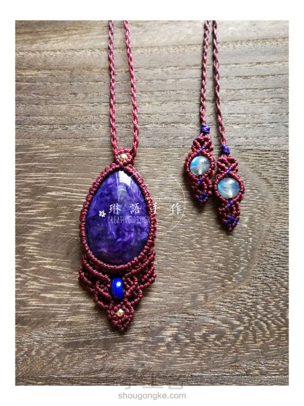 继续包石头😝这款看起来简单，实际上是我拆了无数回重做，才有这个成品。找不到合适搭配的尾扣做搭配，就对照着外网原图做了一个，也是经历多次推倒重来，做出来了的那一刻很有成就感☺️
谢谢大沈的教程分享💕 第1张