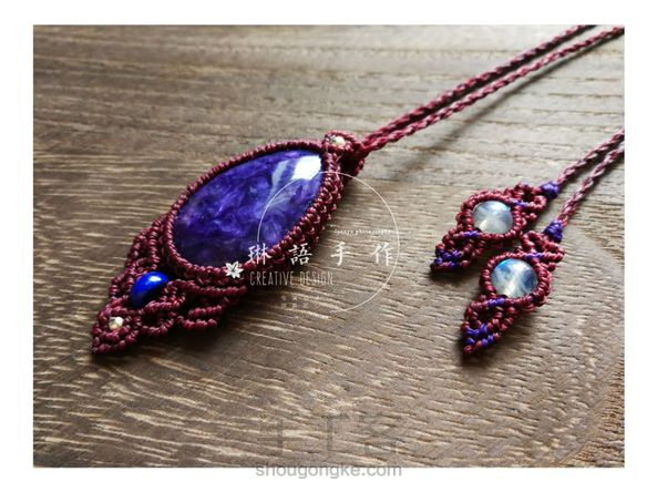 继续包石头😝这款看起来简单，实际上是我拆了无数回重做，才有这个成品。找不到合适搭配的尾扣做搭配，就对照着外网原图做了一个，也是经历多次推倒重来，做出来了的那一刻很有成就感☺️
谢谢大沈的教程分享💕 第2张