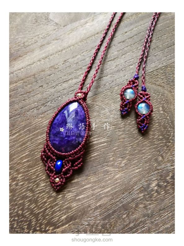 继续包石头😝这款看起来简单，实际上是我拆了无数回重做，才有这个成品。找不到合适搭配的尾扣做搭配，就对照着外网原图做了一个，也是经历多次推倒重来，做出来了的那一刻很有成就感☺️
谢谢大沈的教程分享💕 第3张