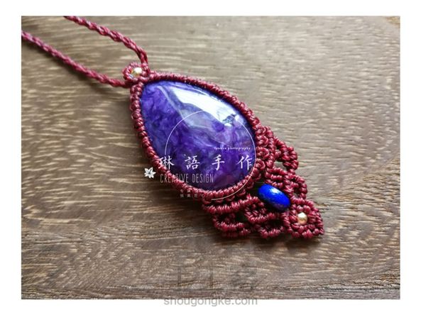 继续包石头😝这款看起来简单，实际上是我拆了无数回重做，才有这个成品。找不到合适搭配的尾扣做搭配，就对照着外网原图做了一个，也是经历多次推倒重来，做出来了的那一刻很有成就感☺️
谢谢大沈的教程分享💕 第4张