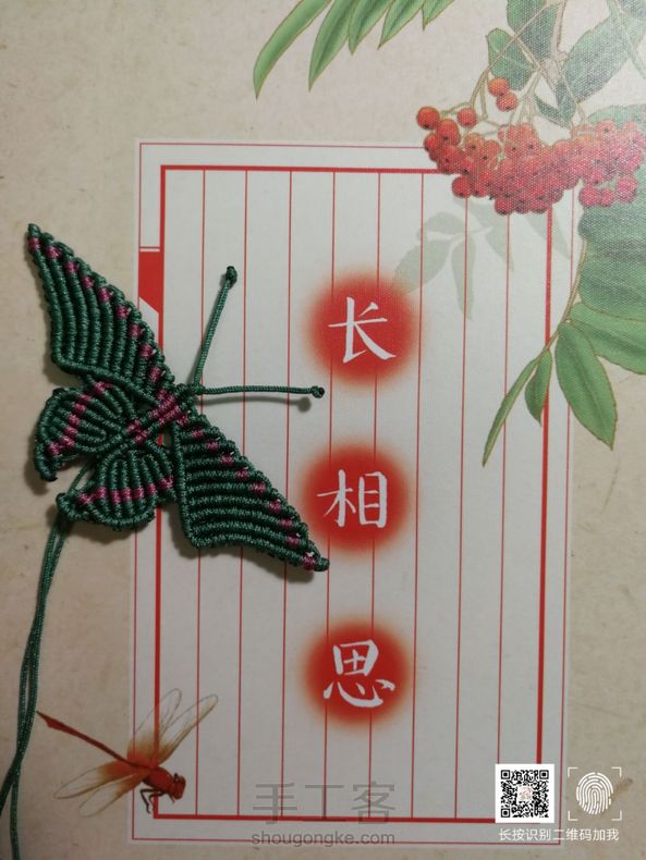 一直很喜欢的蝴蝶，感谢教程💕
【是日•惊蛰】
留连戏蝶时时舞，自在娇莺恰恰啼。🌱 第1张