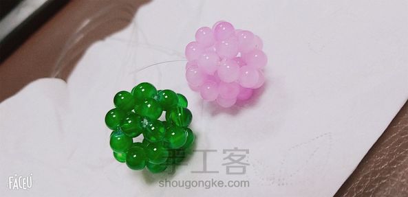 很俗称，送人敲方便💋 第1张