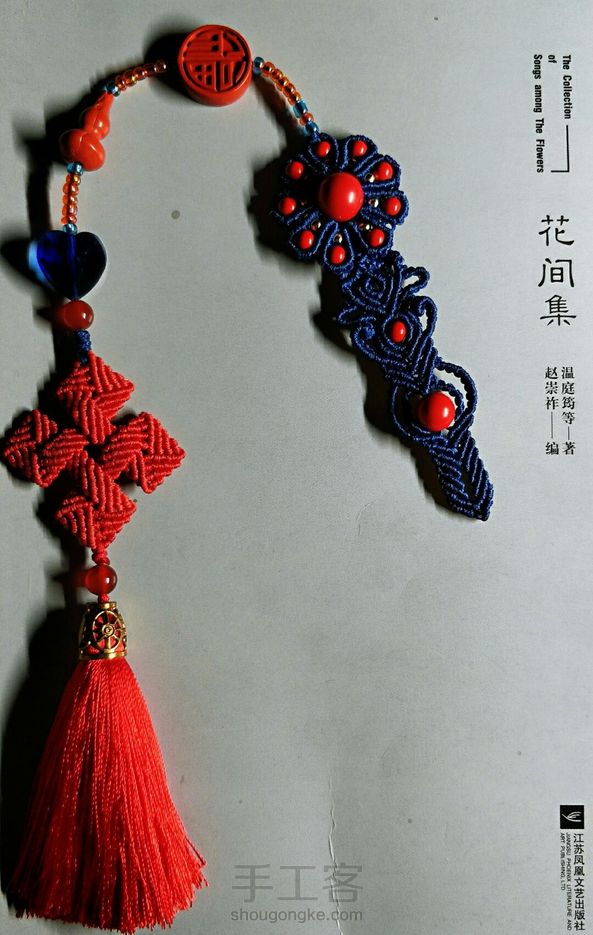 最近迷上红，蓝配色。