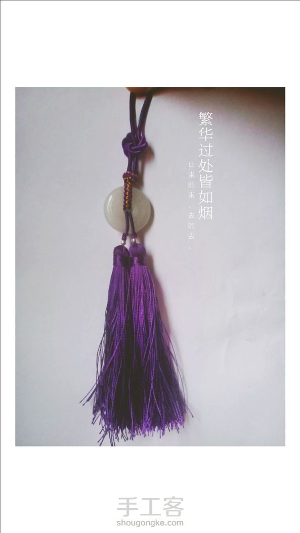 为啥我的流苏一点都不顺滑？？