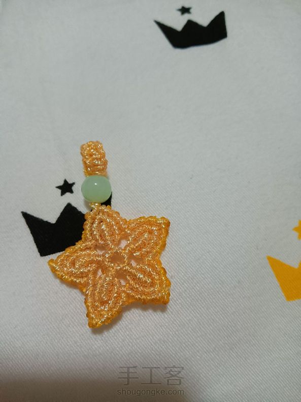 留念