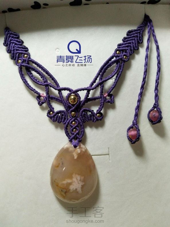 交作业啦
觉得樱花玛瑙和紫色更配一些😄️😄️
感谢楼主的教程😘