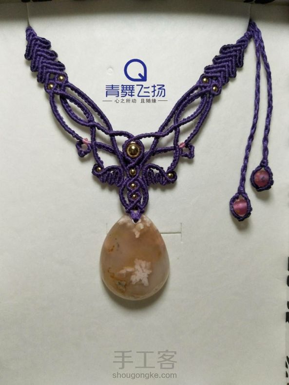 交作业啦
觉得樱花玛瑙和紫色更配一些😄️😄️
感谢楼主的教程😘 第1张