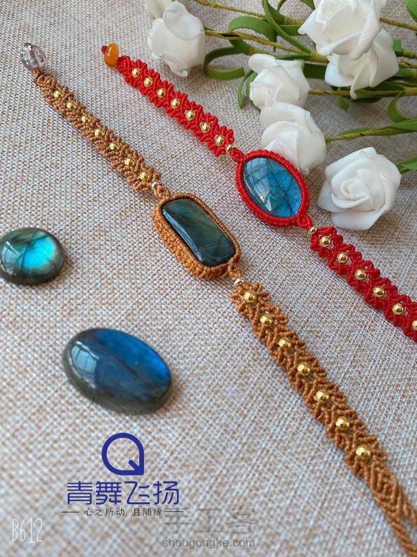 拉长石手链
交作业，感谢老师的教程 第1张