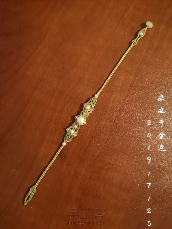 这个感觉就是串珠比较累🤓