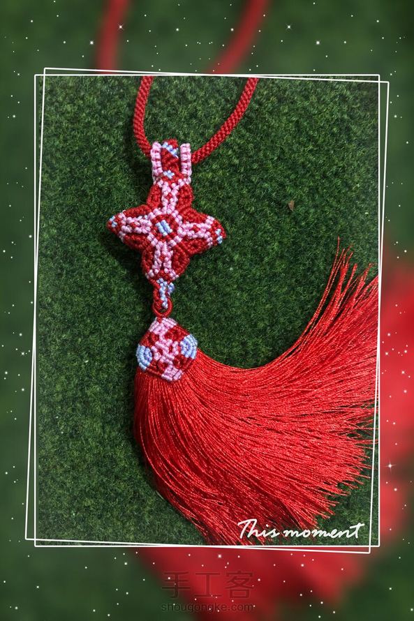 心心念的荷包，只要动手就有机会完成，为自己加油哦