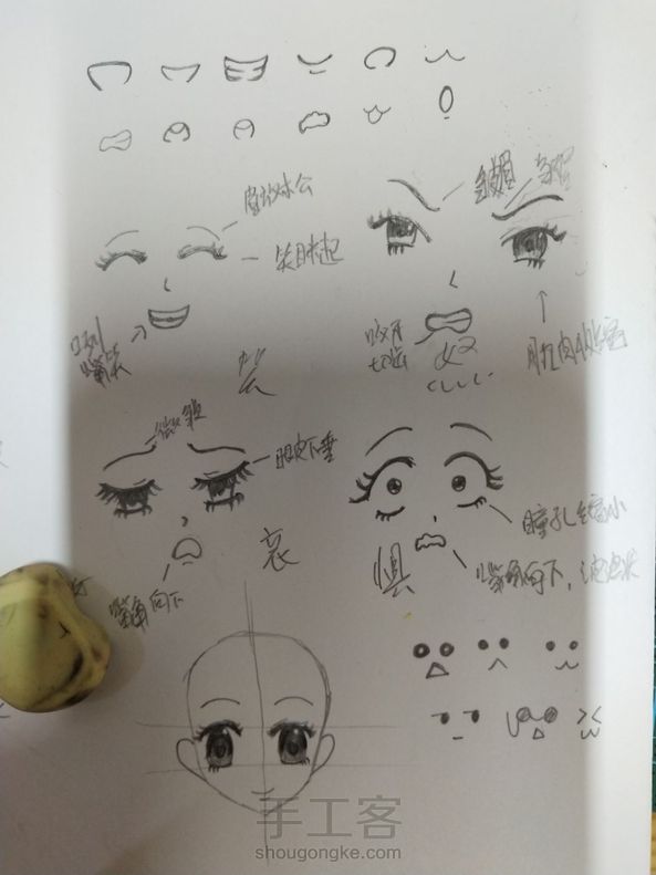 咳咳，有些字是打瞌睡的时候写的