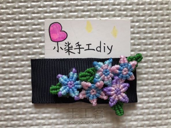 交作业，72号玉线线头编织的小花。给诚宝儿粘了个小发卡。谢谢老师教程。