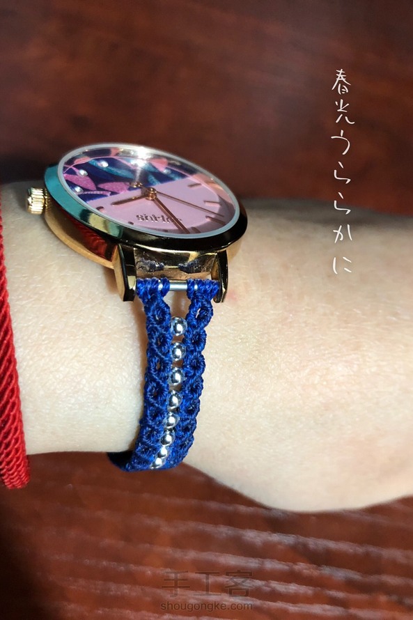 女儿的粉色皮表带剪掉，编了绳子的，感谢教程，挺美 第1张