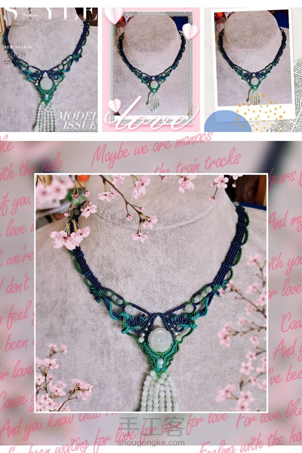 交个作业！感谢老师的教程！非常漂亮！就是不会拍照拍不出效果！ 第4张