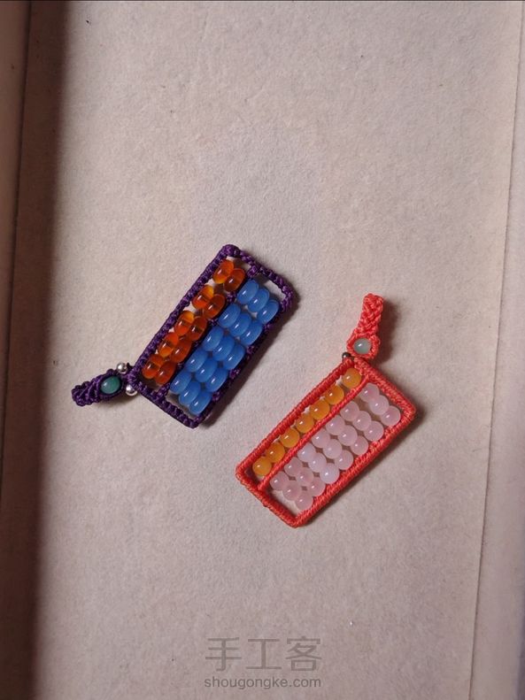 做了两个小算盘