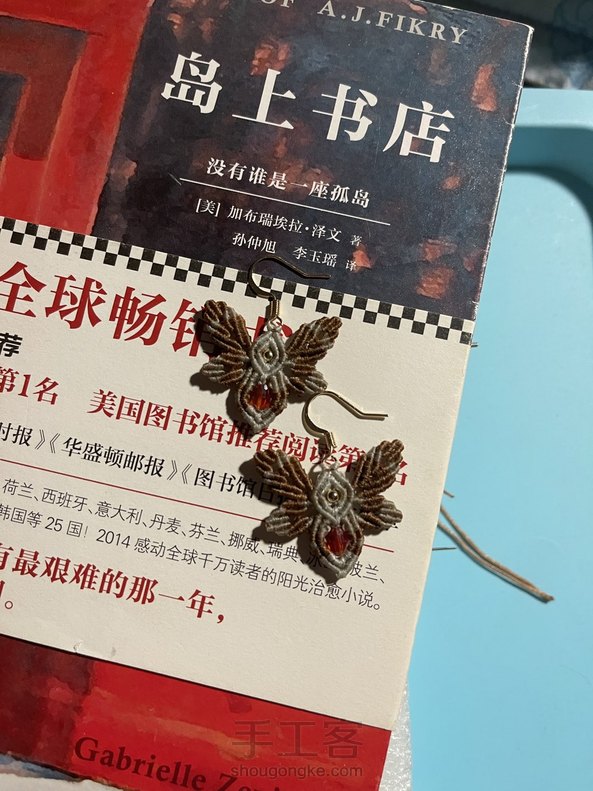 一对儿幺蛾子^_^