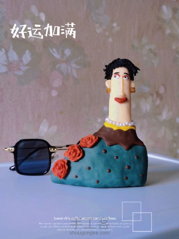 富婆姐妹花，软陶小人物！ 第4张