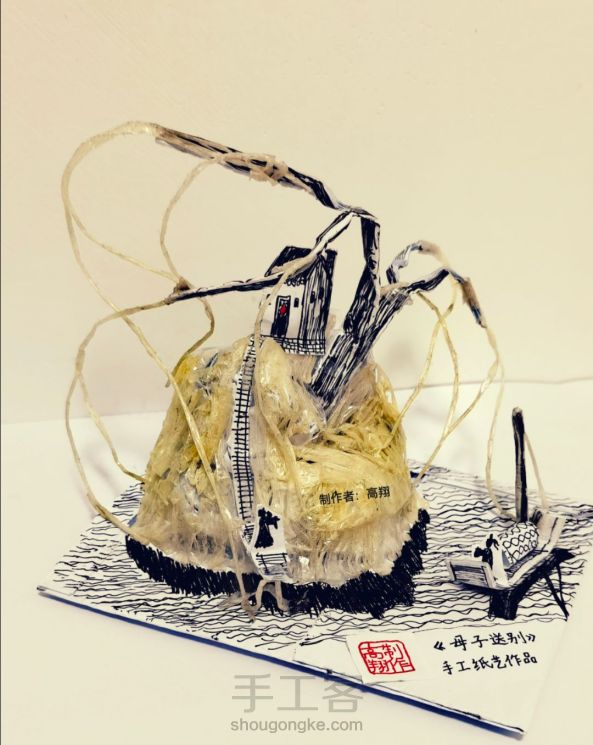 高翔本人原创手工作品：《母子送别》，描述的是古时学子赴京赶考时同母亲在渡口送别的场景。祝天下所有的母亲母亲节快乐！ 第2张