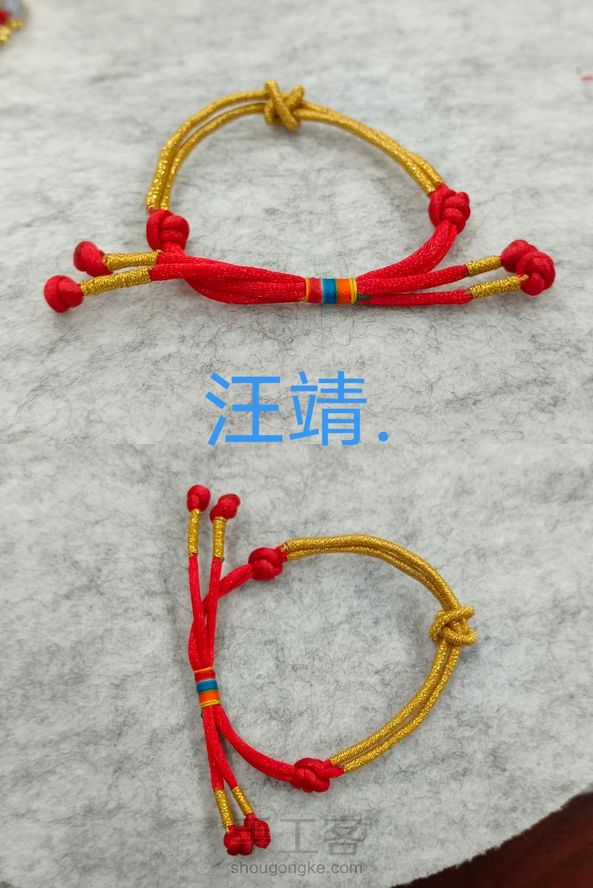汪靖