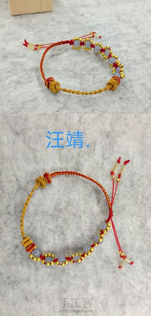 汪靖