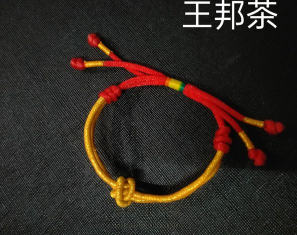 王邦茶