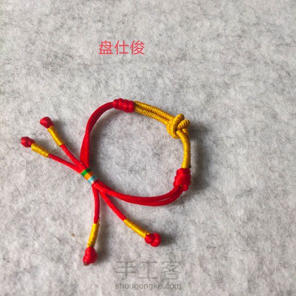 盘仕俊