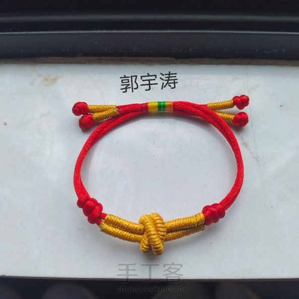 郭宇涛