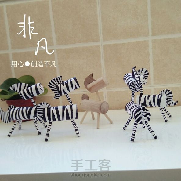 非凡工作室百变小马，点击图片进可进入教程 第1张