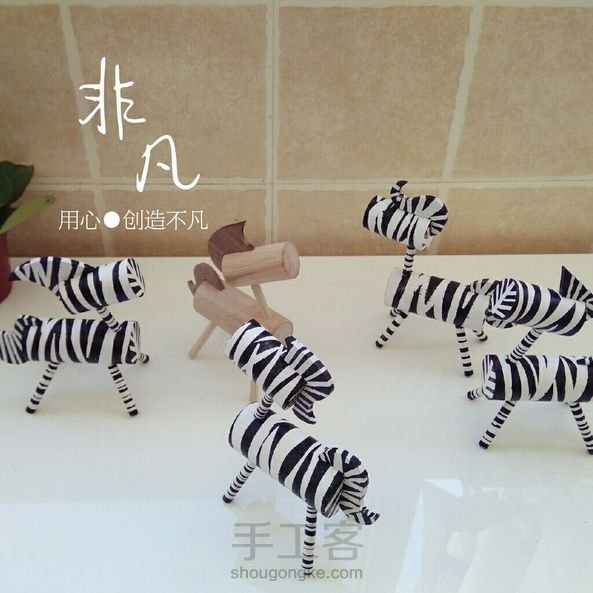 非凡工作室百变小马，点击图片进可进入教程 第2张