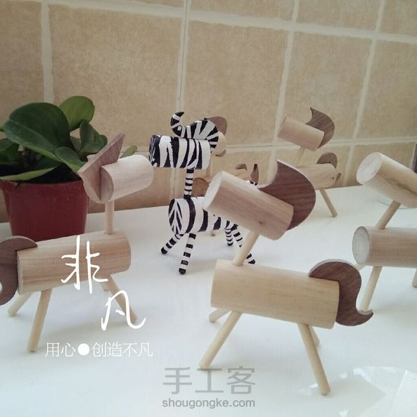 非凡工作室百变小马，点击图片进可进入教程 第3张