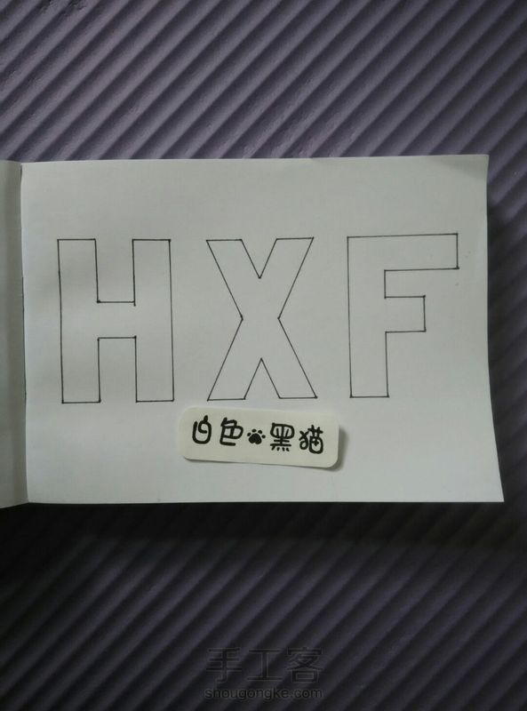 超级简单的3D字母图…有教程…