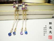 【醉流光】蓝紫花瓣+闪白角珠。