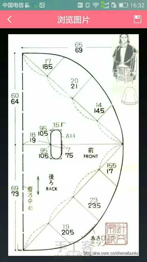 女士服装裁剪图 第61步