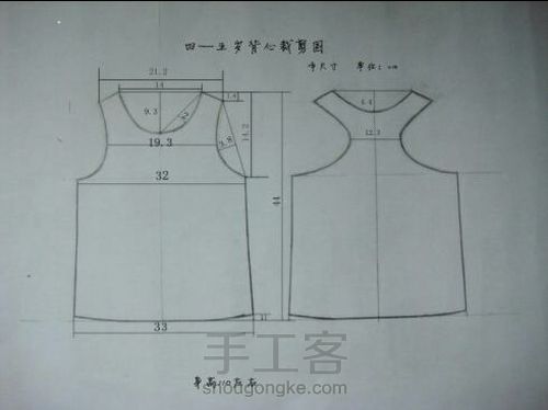 一岁宝宝夏季服装图纸 第31步