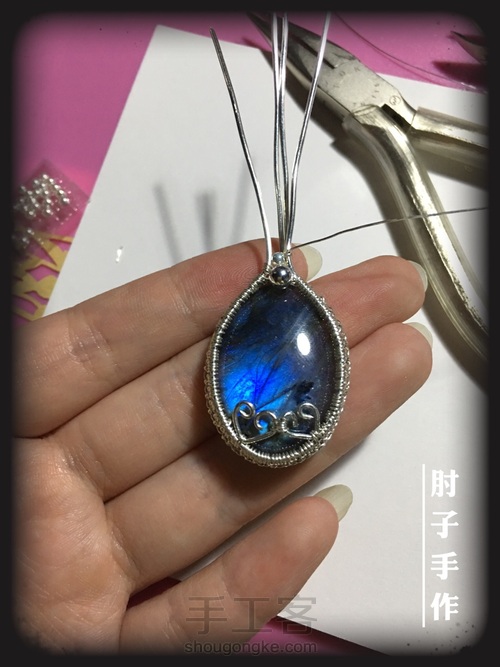 【星空下的秘密】吊坠 第3步