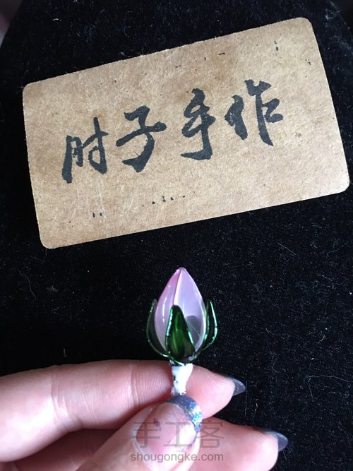 造花液樱花发簪 第13步