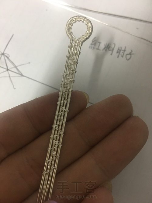 手镯 第5步