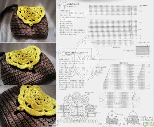 花片零钱包钩针图解(转发) 第1步
