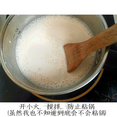 焦糖玫瑰奶茶 第5步