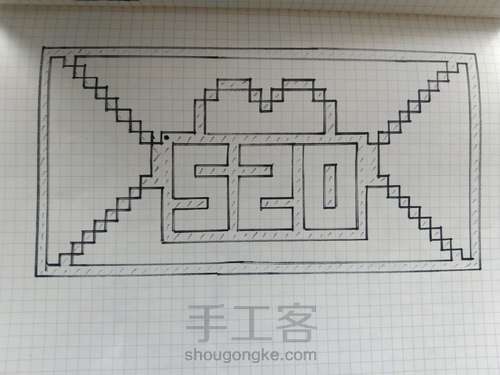 像素画，网格画……520爱心信封 第3步
