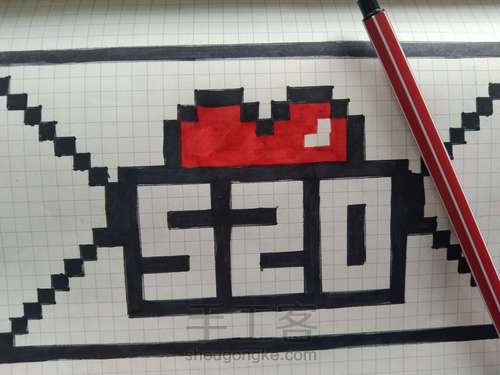 像素画，网格画……520爱心信封 第5步