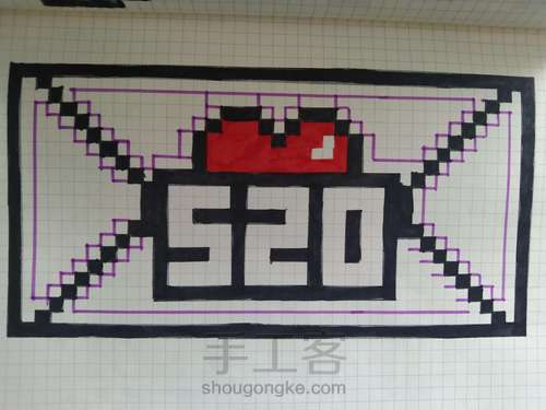 像素画，网格画……520爱心信封 第6步