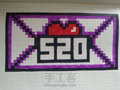 像素画，网格画……520爱心信封 第7步