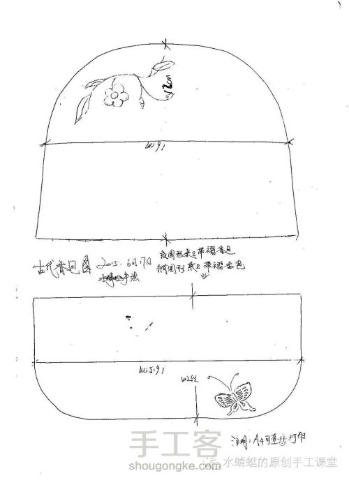 古代香包制作方法和图纸 第10步