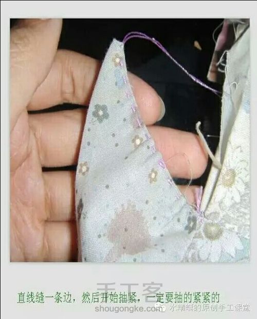沂蒙老区端午节里的姑娘香包制作教程 第11步