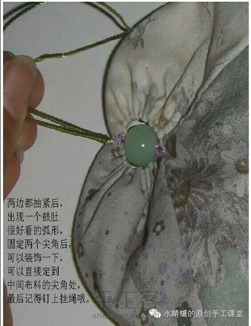 沂蒙老区端午节里的姑娘香包制作教程 第12步