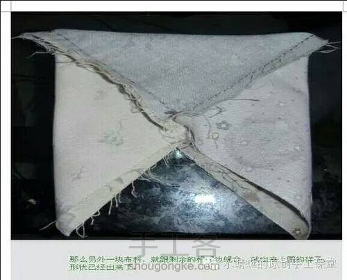 沂蒙老区端午节里的姑娘香包制作教程 第5步