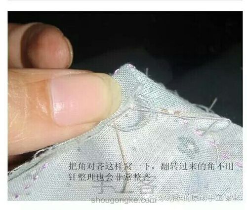 沂蒙老区端午节里的姑娘香包制作教程 第6步