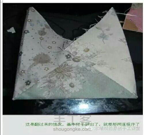 沂蒙老区端午节里的姑娘香包制作教程 第7步